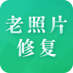 照片修复专家