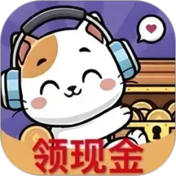 猜歌巨能赚