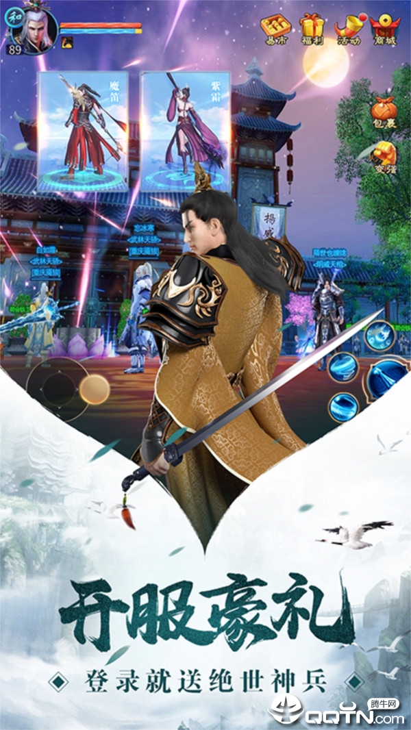 _剑魂无极 _剑魂无极