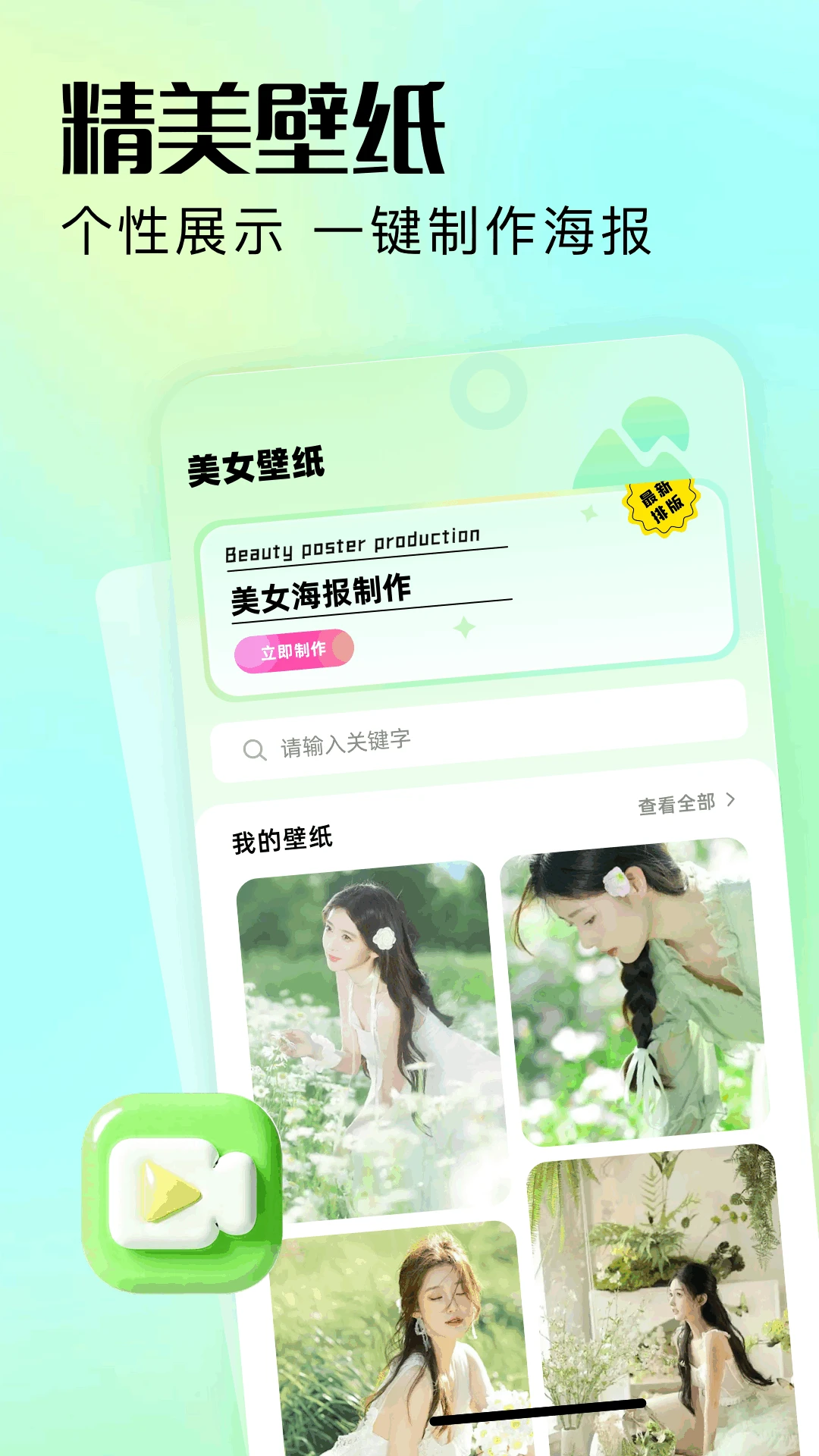 晒吗图库 晒吗图库