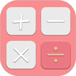 中小学生计算器