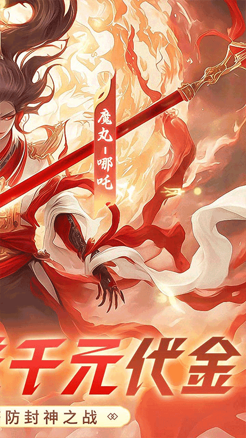 塔塔英雄果盘版