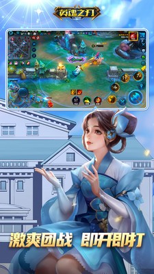 英魂之刃利姆露