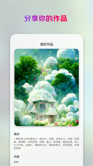 styleart绘画 styleart绘画