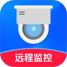 监控远程看家手机版