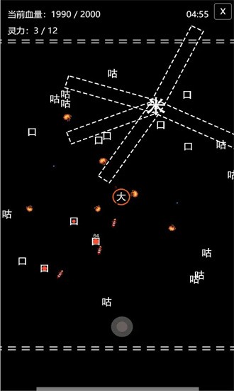 转生成为文字 转生成为文字