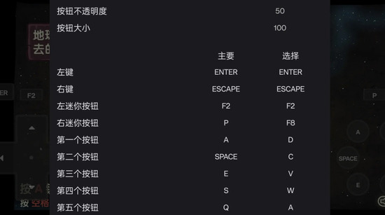 末日地球反击战