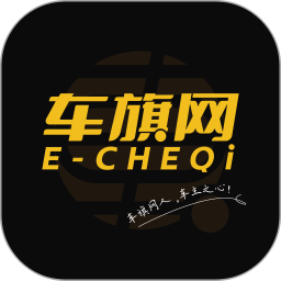 车旗网商家端