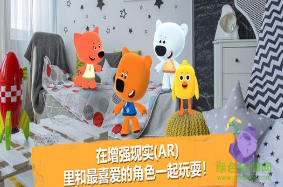 小小熊环游宇宙手游