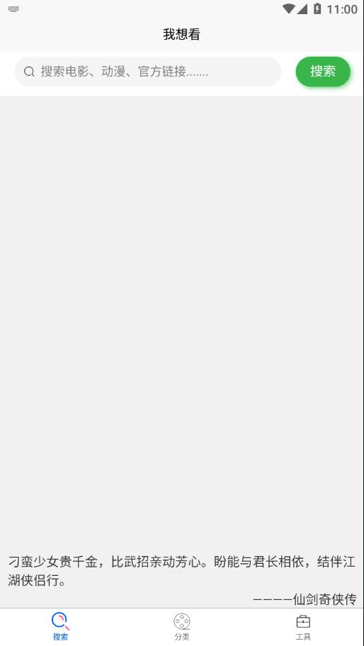 吾客视频 吾客视频