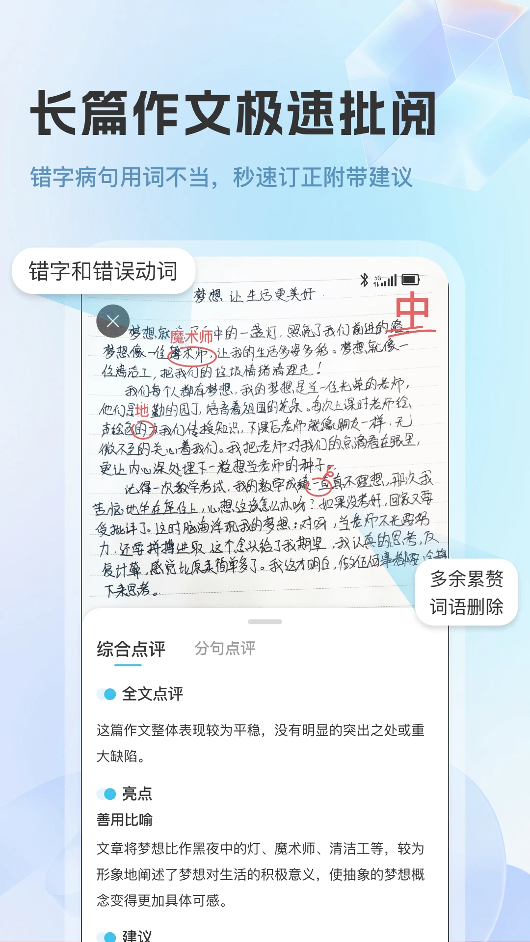 蓝鲸伴学 蓝鲸伴学