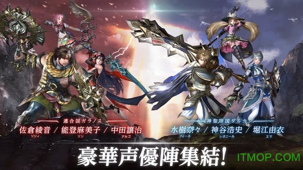 nexon手游FAITH(axe日服apk)