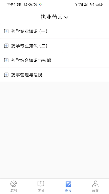 立优课堂 立优课堂