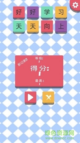 恐龙数学 恐龙数学