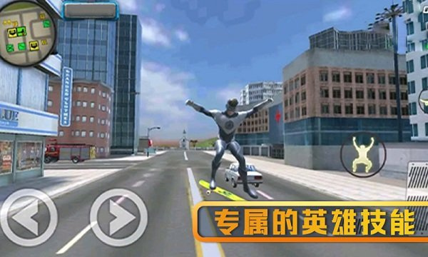 超级英雄精英联盟 超级英雄精英联盟