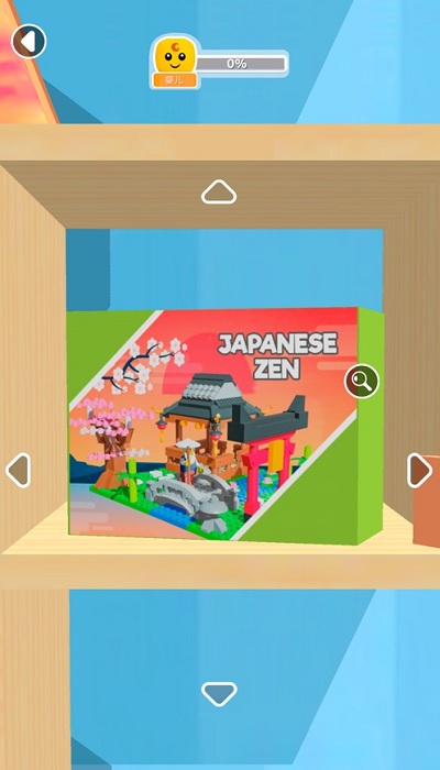 建筑集玩具之谜手游