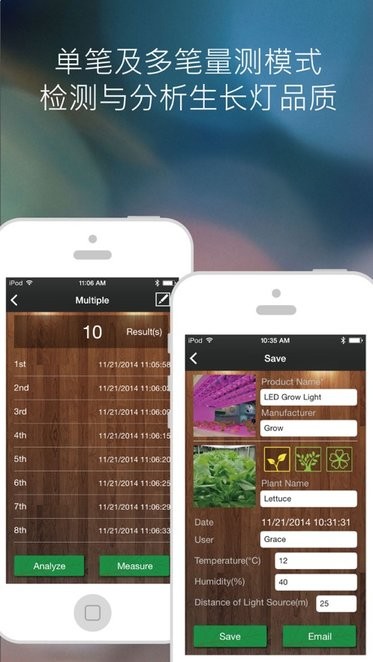 光谱精灵ag手机版app
