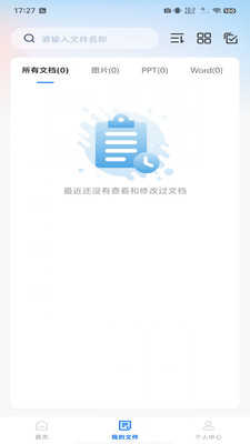 作业搜题宝 作业搜题宝