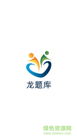 龙题库