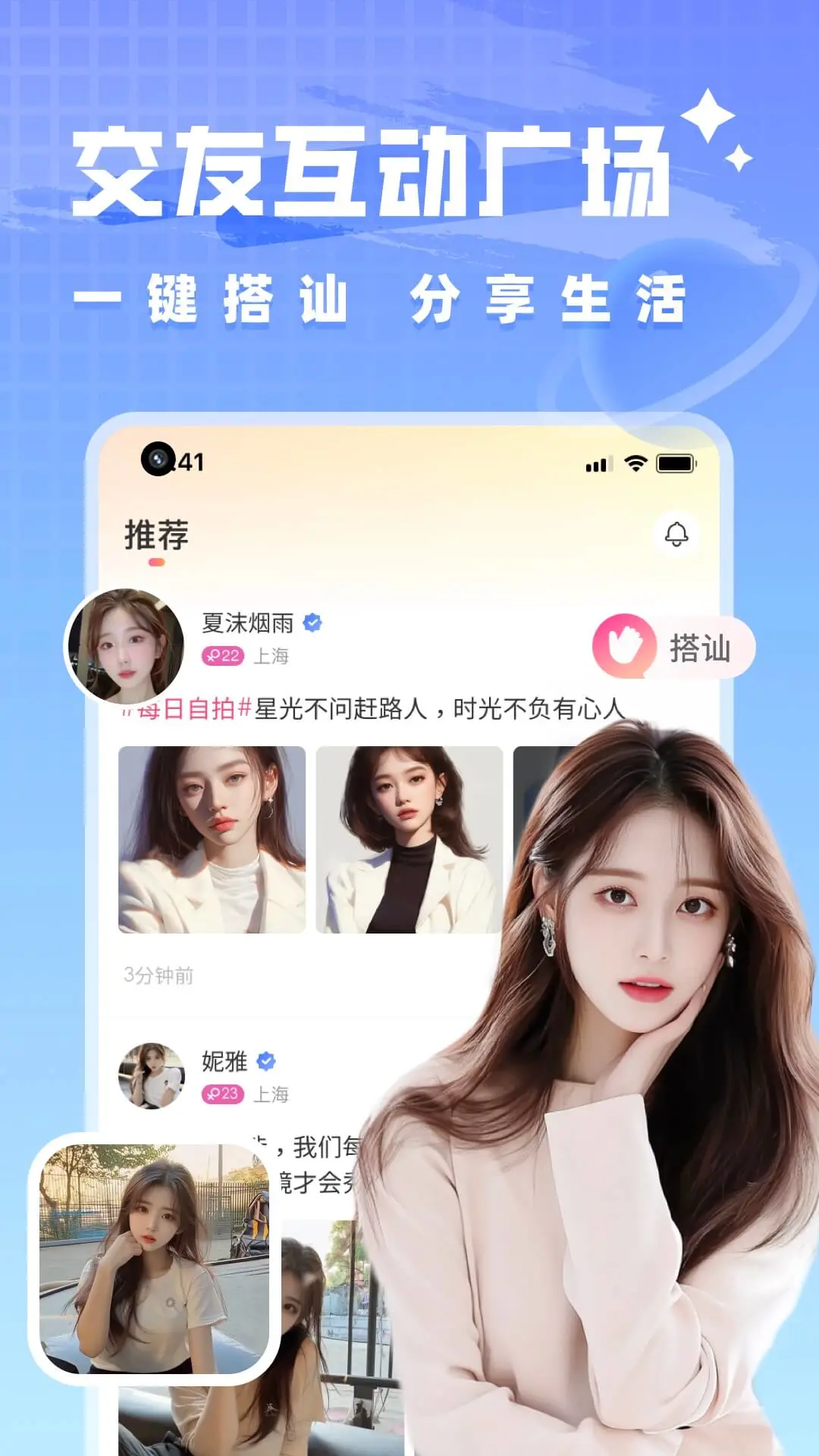 附近陌约会 附近陌约会