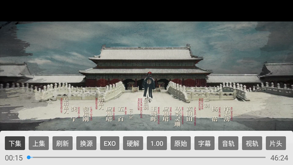 刚哥4K 电视版v3.7.9