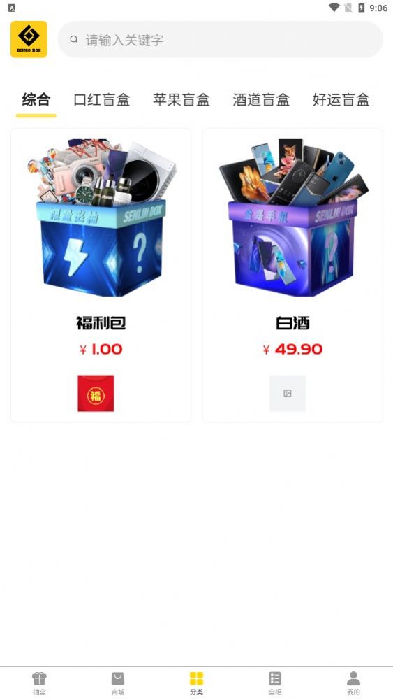 捷鼎商城 捷鼎商城