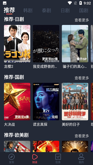 97剧迷官网版 97剧迷官网版