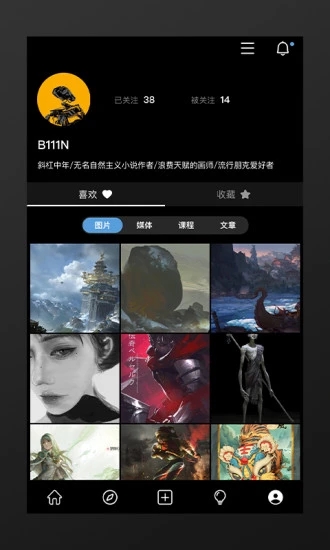 厚薄Alight 厚薄Alight