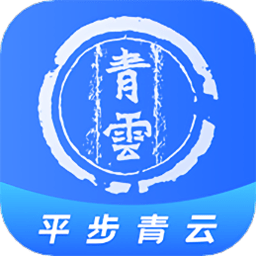 青云题库