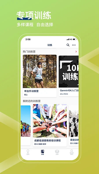 佳速度 安卓最新版v7.3.0