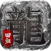 1.76传奇归来
