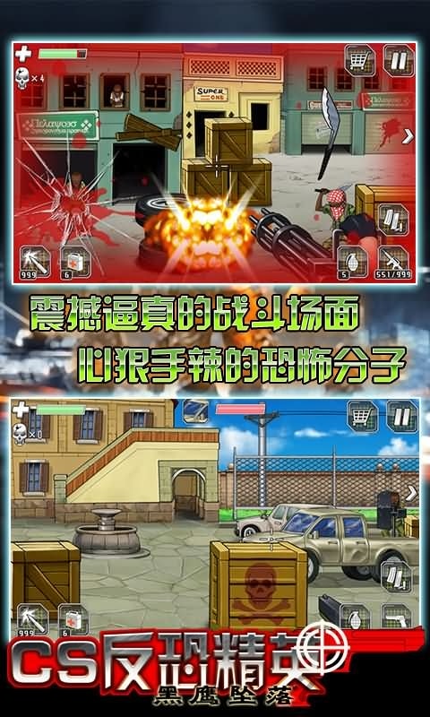 反恐精英v5模式