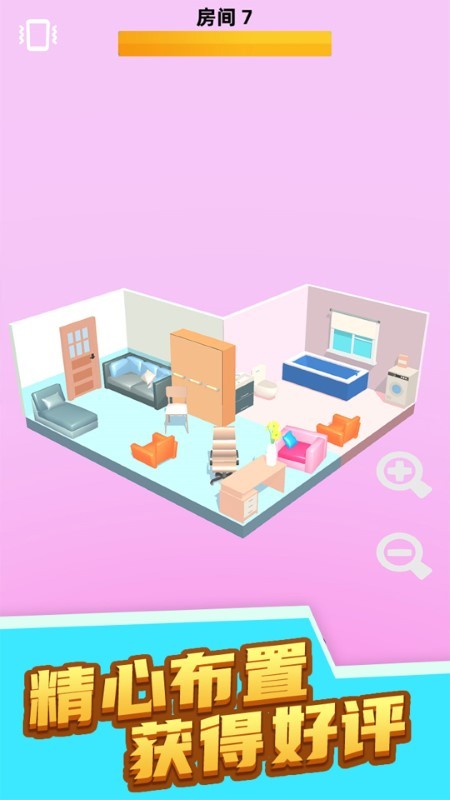 装扮闺蜜房间 装扮闺蜜房间