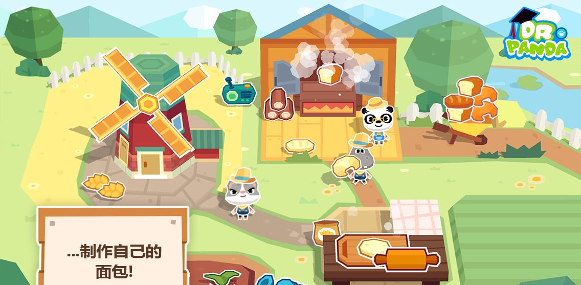 熊猫博士农场手机版