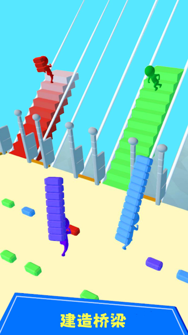 方块搭桥 方块搭桥