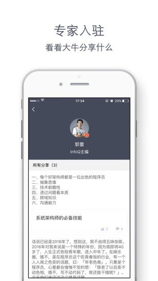 技术日报 技术日报