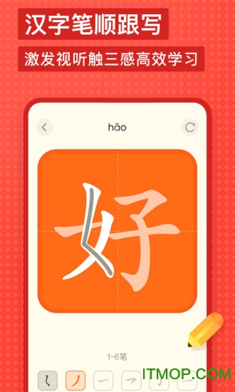 有道少儿词典app