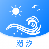 全球潮汐表(潮汐查询工具)v2.0安卓版