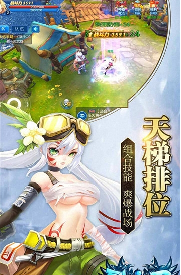 裂天之刃 裂天之刃