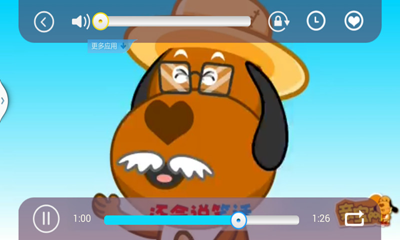 亲宝儿歌50首串烧