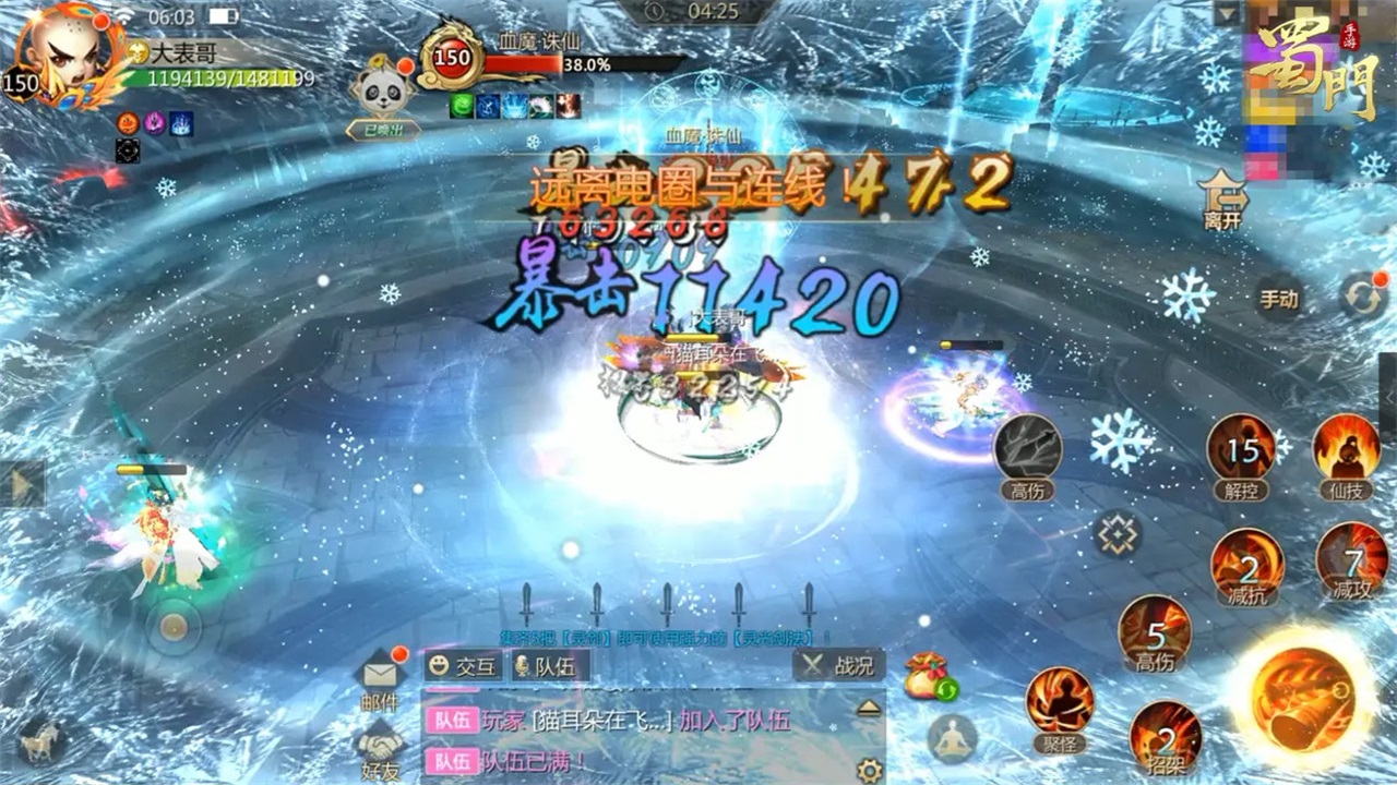 蜀门手游九游客户端 2.69安卓版