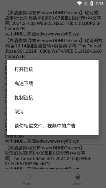 比特船 安卓最新版本v1.1.3