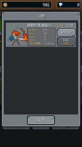 点杀地牢汉化版