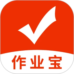 作业宝