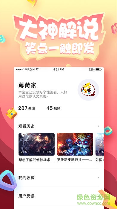 游戏视界 游戏视界