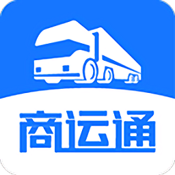 商运通