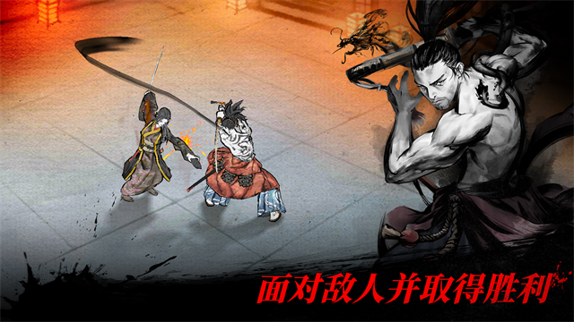 Ronin: The Last Samurai安装器