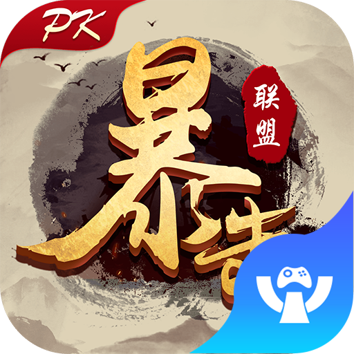 暴击联盟之猎妖师H5