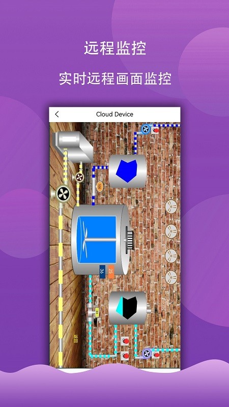 海为云平台app(HaiwellCloud)