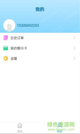 芝麻教育 芝麻教育